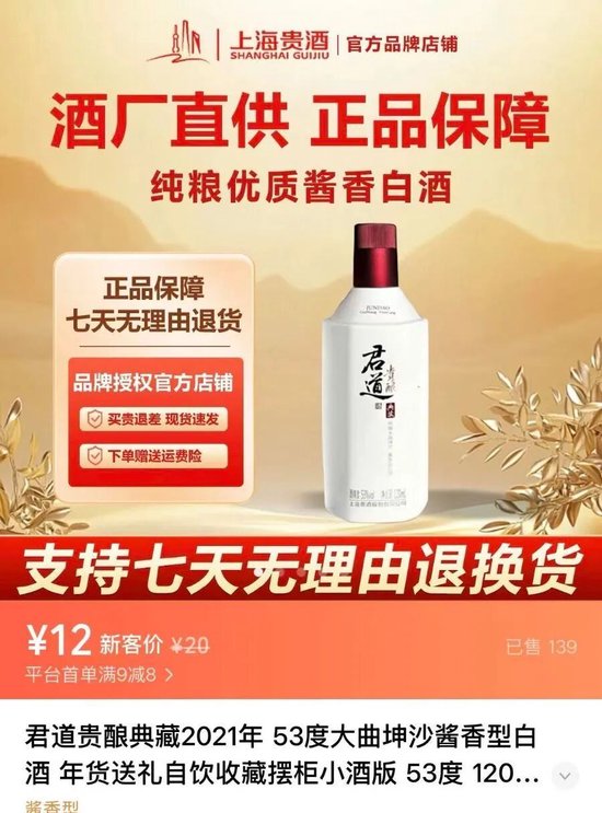 又一股被强制退市，*ST岩石一字跌停！股价蒸发8成图3