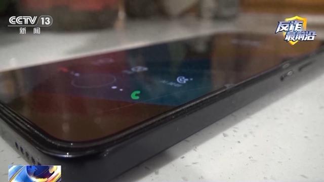 500多克黄金差点被骗！6000多人“荐股群”里全是“群演”图2