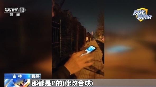 500多克黄金差点被骗！6000多人“荐股群”里全是“群演”