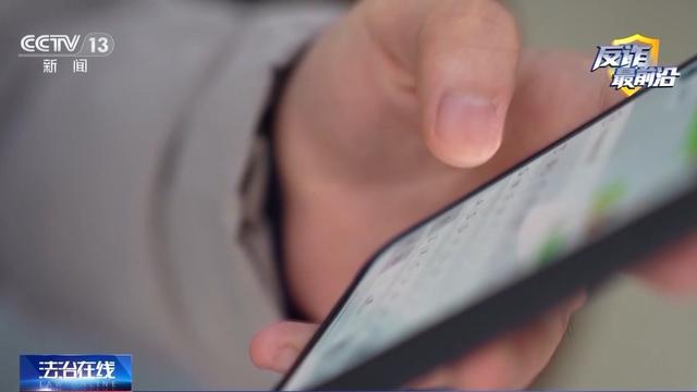 500多克黄金差点被骗！6000多人“荐股群”里全是“群演”