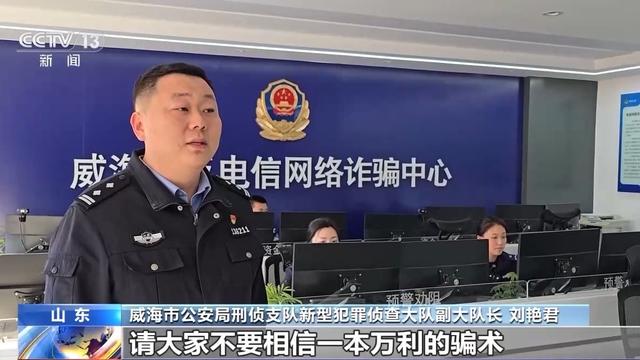 500多克黄金差点被骗！6000多人“荐股群”里全是“群演”