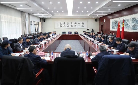 工业和信息化部召开第十八次制造业企业座谈会