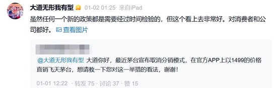 段永平谈泡泡玛特：“这个世界有好多东西我搞不懂”