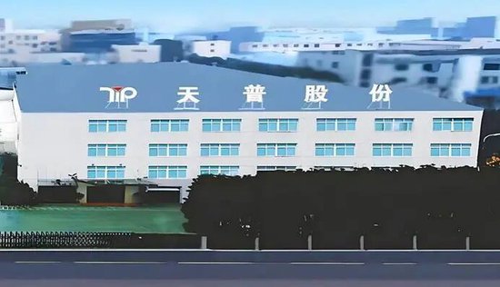 16倍大牛股“迷雾”：天普股份被立案调查背后