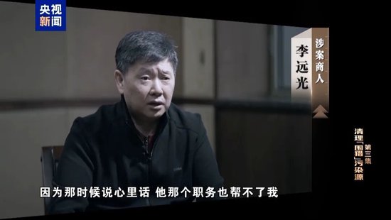 湖北省委原书记蒋超良案细节披露：连家里保姆买房，蒋超良也找商人要钱，他要50万，商人给60万
