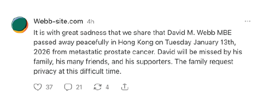 香港数代金融人集体悼念 资本市场传奇人物David Webb病故 Webb-site数据库去年到期停更