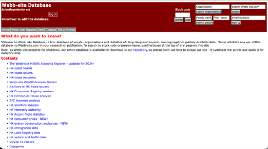 香港数代金融人集体悼念 资本市场传奇人物David Webb病故 Webb-site数据库去年到期停更