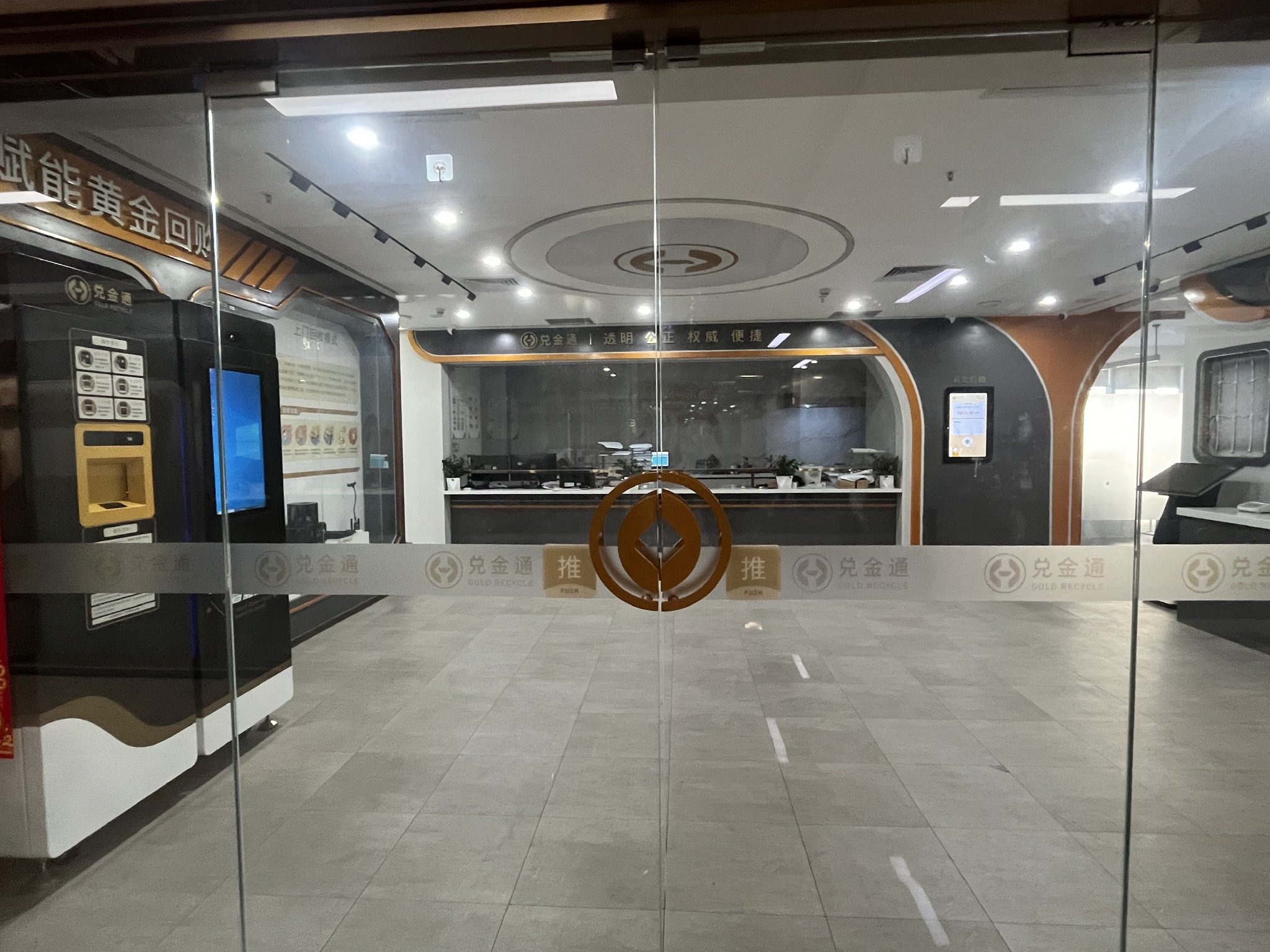 金雅福事件追踪：多名员工称部分智慧金店“已由他人接手”，1月有新店开业