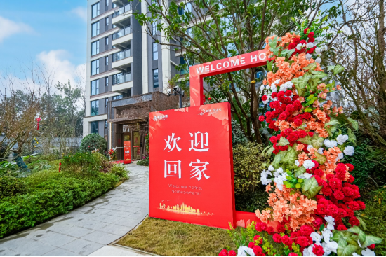 交付看远洋|成都远洋森海境北区170套住宅高品质交付