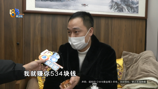 爱马仕金手镯，以18K价格回收，现在说“亏两万多”……