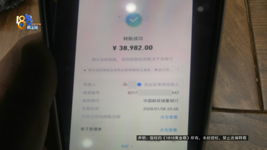 爱马仕金手镯，以18K价格回收，现在说“亏两万多”……