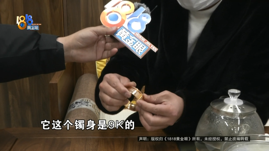 爱马仕金手镯，以18K价格回收，现在说“亏两万多”……