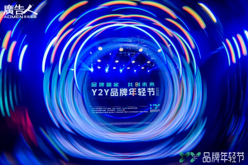 青春开嗓，引爆口喉健康声浪｜三金西瓜霜亮相2025Y2Y品牌年轻节图1