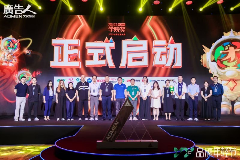 青春开嗓，引爆口喉健康声浪｜三金西瓜霜亮相2025Y2Y品牌年轻节图3