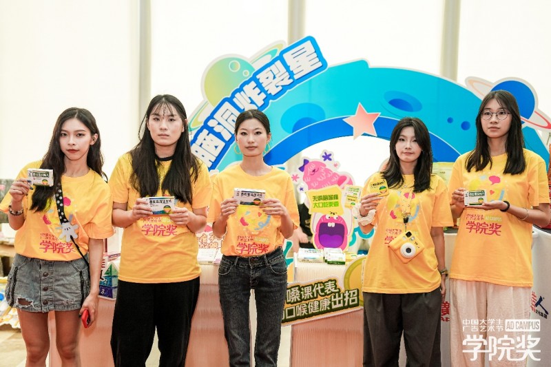 青春开嗓，引爆口喉健康声浪｜三金西瓜霜亮相2025Y2Y品牌年轻节