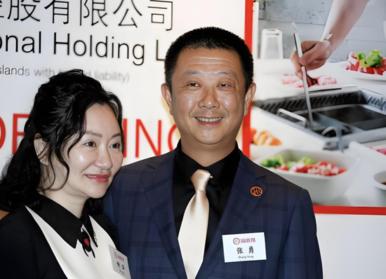 海底捞CEO苟轶群辞任：创始人张勇重回前台 曾是新加坡首富图1