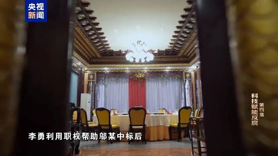 中海油原总经理，在停车场被行贿者威胁退钱！事发后一度崩溃，想在阁楼里烧现金