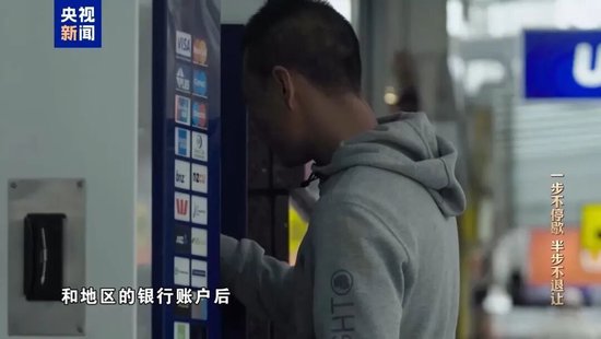 中海油原总经理，在停车场被行贿者威胁退钱！事发后一度崩溃，想在阁楼里烧现金