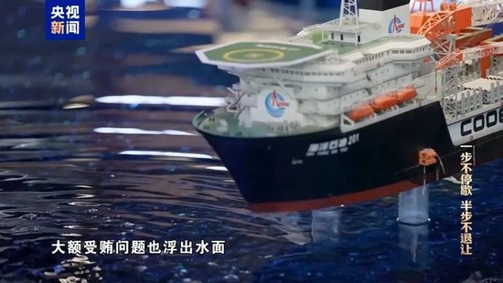 中海油原总经理，在停车场被行贿者威胁退钱！事发后一度崩溃，想在阁楼里烧现金