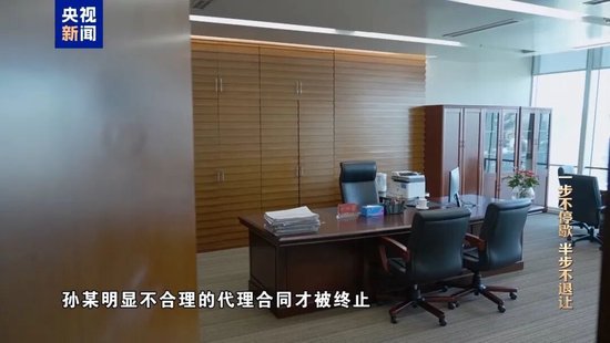 中海油原总经理，在停车场被行贿者威胁退钱！事发后一度崩溃，想在阁楼里烧现金