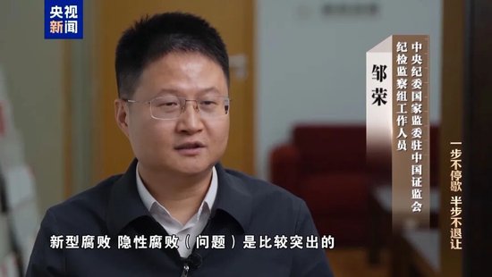 长期任职证监会，姚前打一个招呼收了2000枚以太币，最高市值超6000万