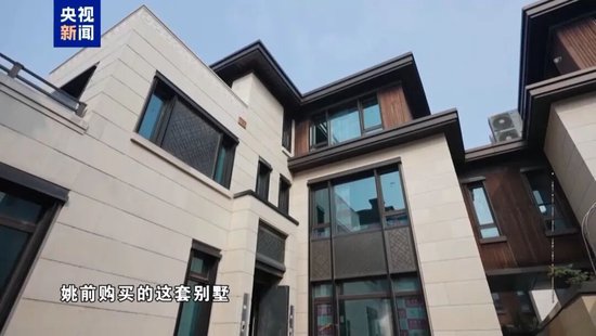 长期任职证监会，姚前打一个招呼收了2000枚以太币，最高市值超6000万