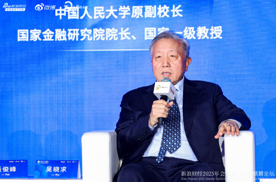 吴晓求：从大趋势上看2026年股市向好，短期下跌或大幅度下跌就是最好的入场时机