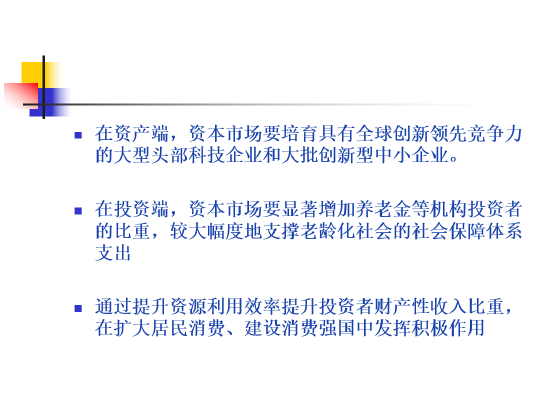 全文|刘世锦谈经济增长:建议以投资出口为主转向以创新和消费为主