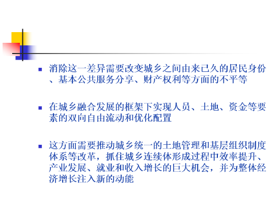 全文|刘世锦谈经济增长:建议以投资出口为主转向以创新和消费为主