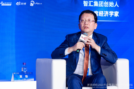 智汇集团夏春：今年的股票投资建议做好两个财富金字塔