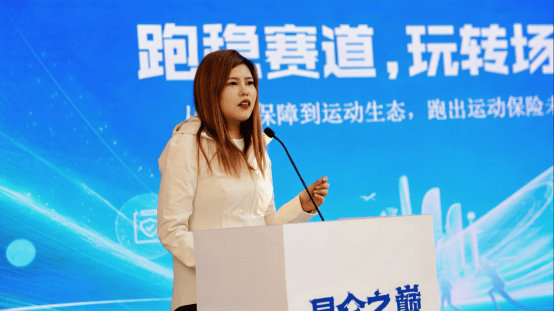 众安保险发布“灵动”运动保险开放平台，跨界共筑运动保险新生态图2