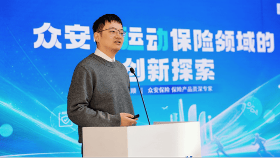 众安保险发布“灵动”运动保险开放平台，跨界共筑运动保险新生态图3