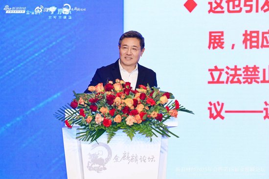 王永利：美元稳定币依然存在着很多挑战