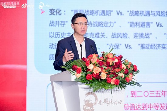 二级市场不应“太积极”，田轩：应降低科创企业信披频率，为长期创新释放空间图1