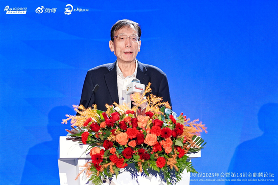 2026年中国股市如何“稳稳地幸福”？这场大会给出关键答案图2