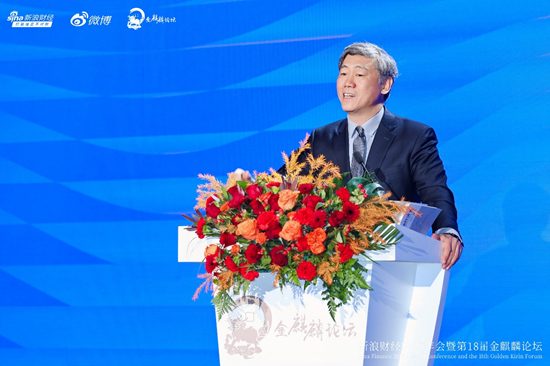 2026年中国股市如何“稳稳地幸福”？这场大会给出关键答案