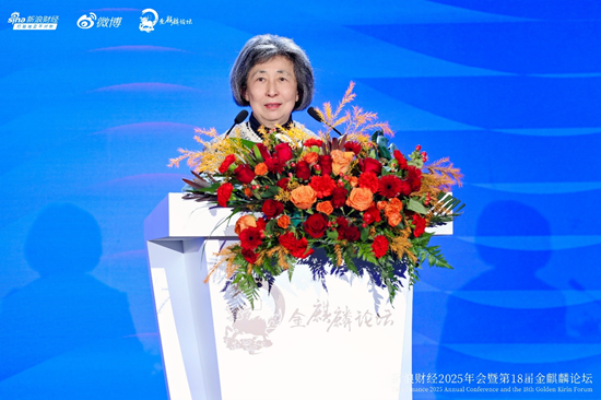 2026年中国股市如何“稳稳地幸福”？这场大会给出关键答案