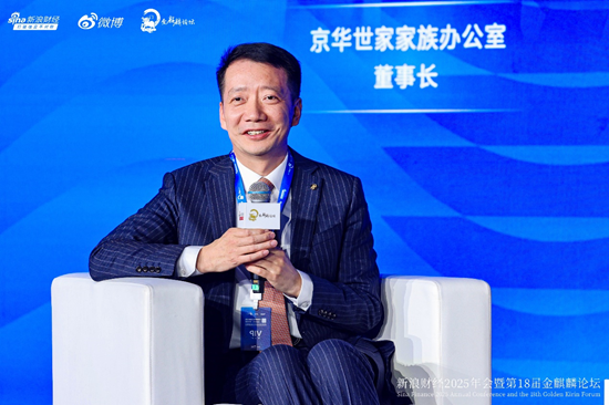 2026年中国股市如何“稳稳地幸福”？这场大会给出关键答案