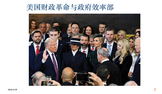 全文|北京大学国发院李玲：健康中国、智慧健康将是我国新的发展模式、新的蓝海图1