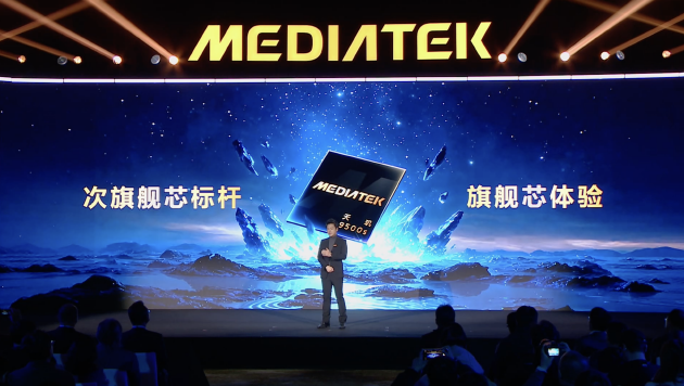 联发科发布天玑9500s和天玑8500芯片 细分旗舰芯片市场图2