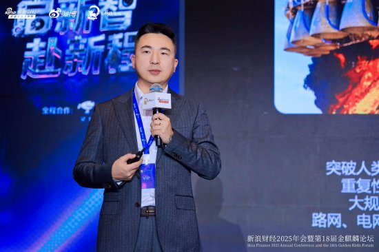 钉钉金融行业总经理李伟：智力革命将改变企业组织与社会分工形态