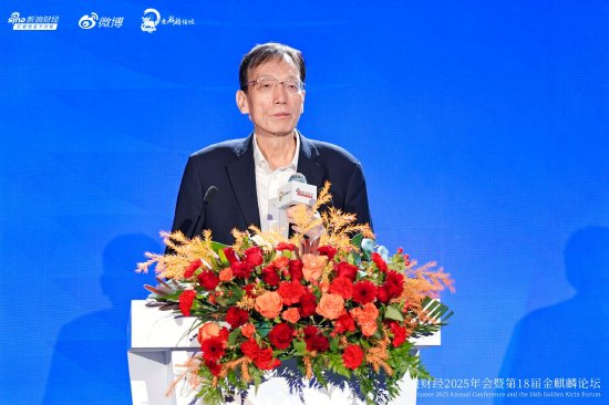 刘世锦：增加对高收入阶层的合理税收，政府将更有动力保护产权