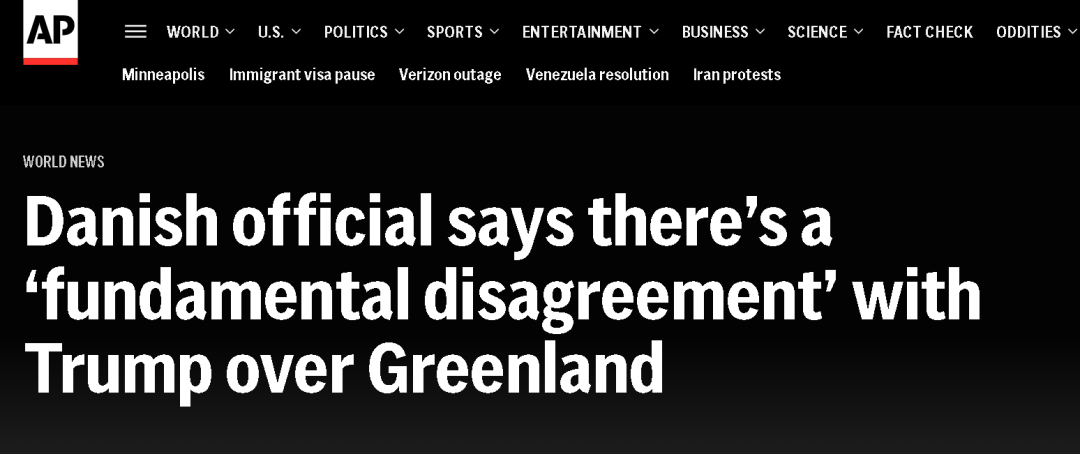 美媒爆出天价：得准备7000亿？！