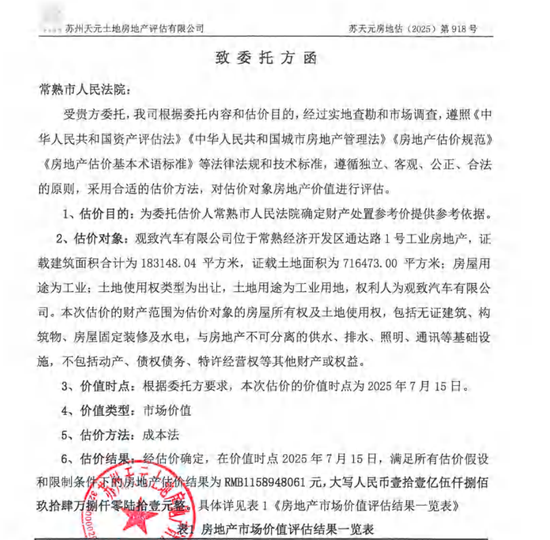 姚振华实名举报背后，“废柴联盟”能拯救“宝能系”吗？