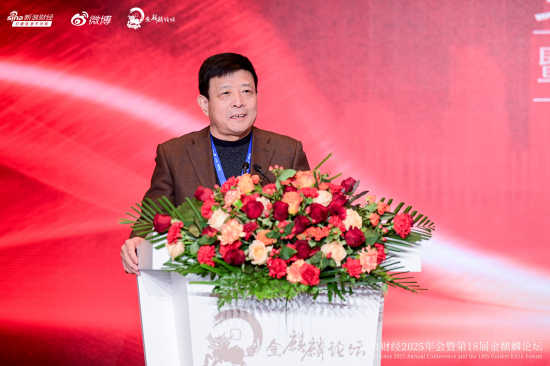 一文看懂2026全球与中国资本市场展望论坛|从巴菲特到马斯克 AI重构全球财富！A股牛市没有结束 警惕牛市亏钱图3