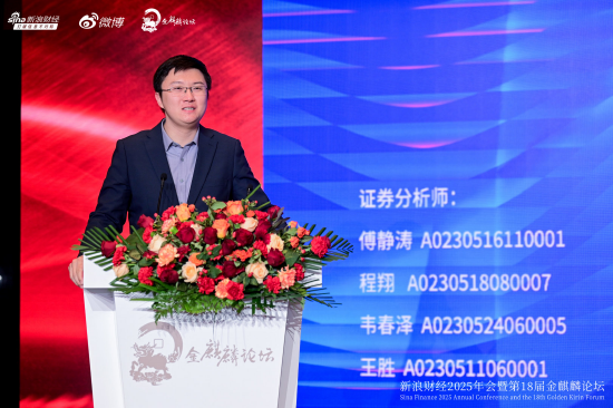 一文看懂2026全球与中国资本市场展望论坛|从巴菲特到马斯克 AI重构全球财富！A股牛市没有结束 警惕牛市亏钱